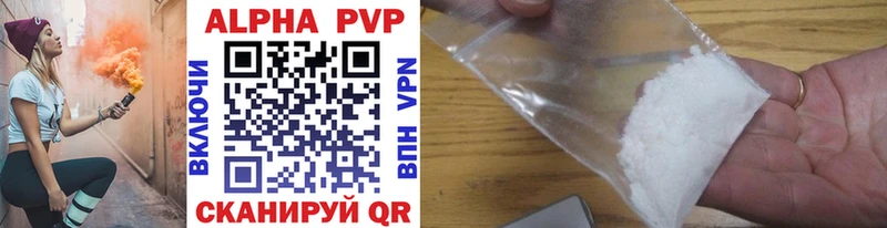 Виды наркотиков купить Шацк Cocaine МЕФ Экстази ГАШ Alpha PVP