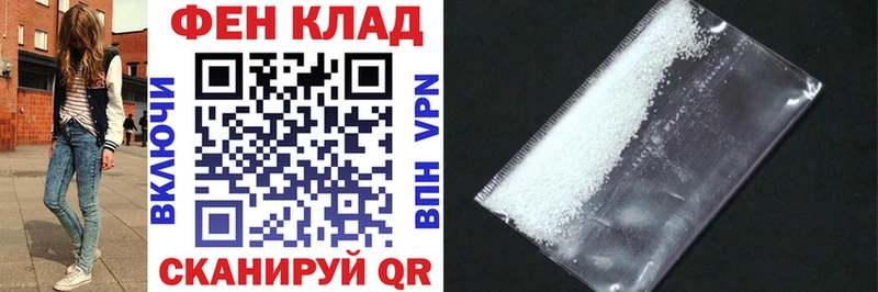 магазин  наркотиков  Шацк  АМФЕТАМИН Premium 