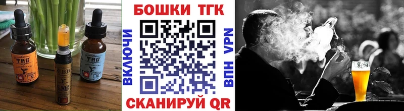 Печенье с ТГК марихуана  блэк спрут ТОР  Шацк  продажа наркотиков 
