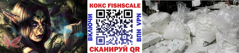 КОКАИН 97%  Шацк 