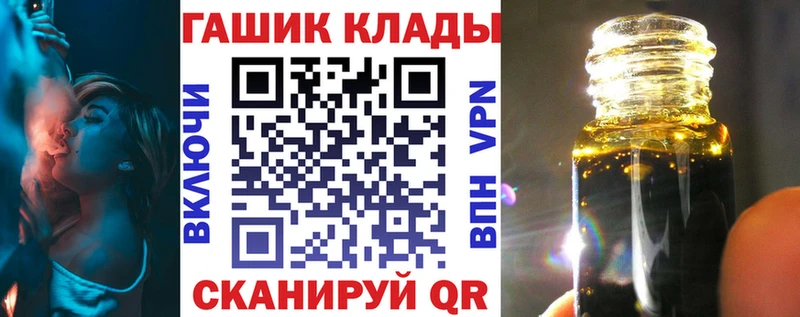 Гашиш хэш  Шацк 