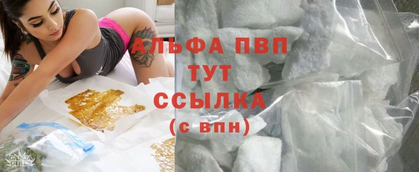 амф Балахна