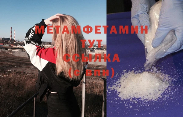 амф Балахна