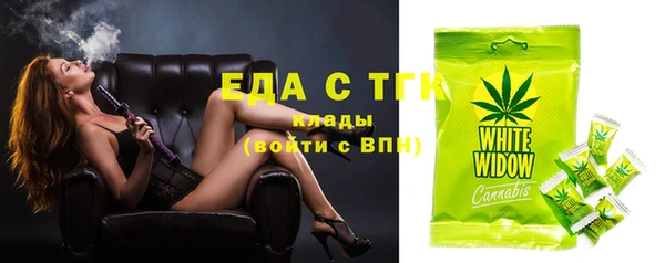амф Балахна