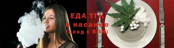 гашишное масло Снежинск