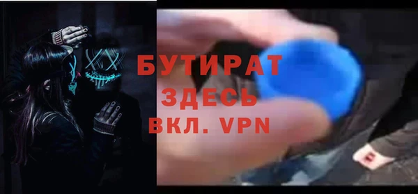 гашишное масло Снежинск