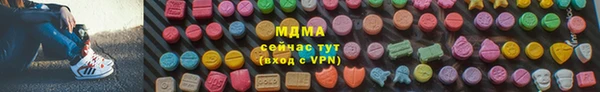 MDMA Балабаново