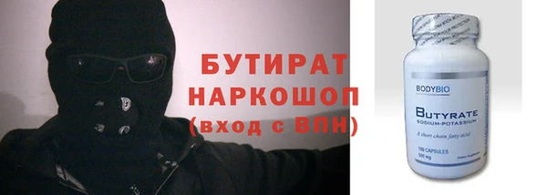 MDMA Балабаново