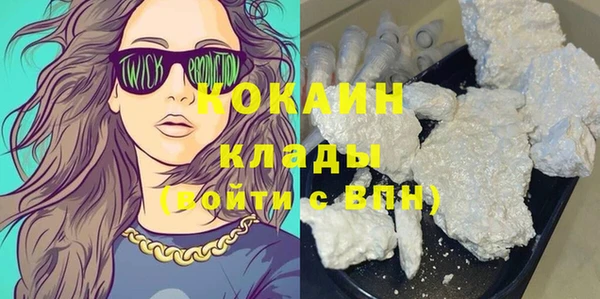 амф Балахна