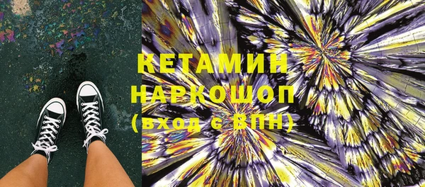 MDMA Балабаново