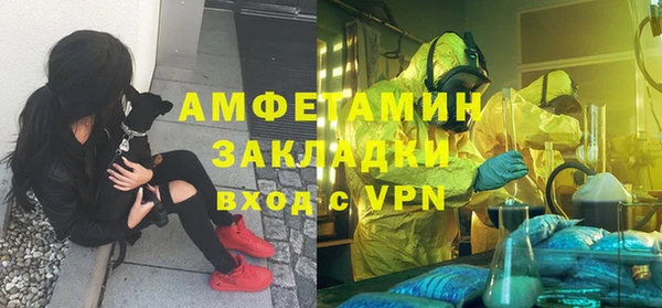 MDMA Балабаново