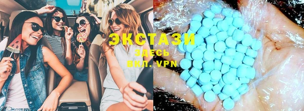 MDMA Балабаново