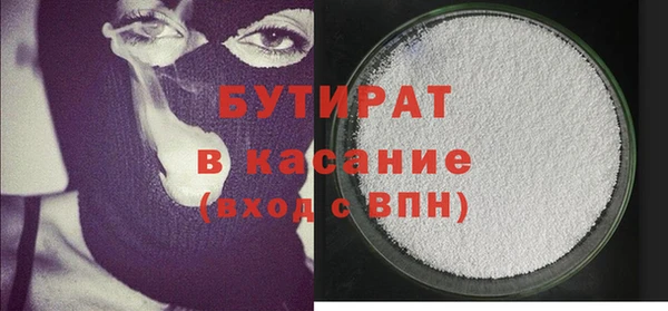 MDMA Балабаново