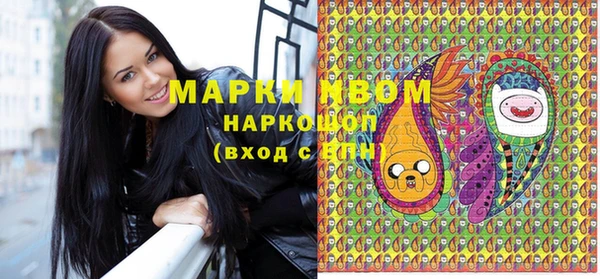 MDMA Балабаново
