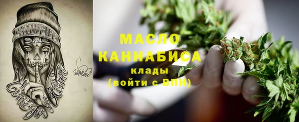 гашишное масло Снежинск