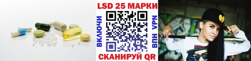 ЛСД экстази ecstasy  Шацк 