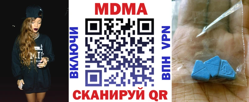 MDMA кристаллы  это как зайти  Шацк  хочу наркоту 
