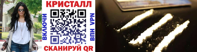 купить   кракен ссылки  Метамфетамин витя  Шацк 
