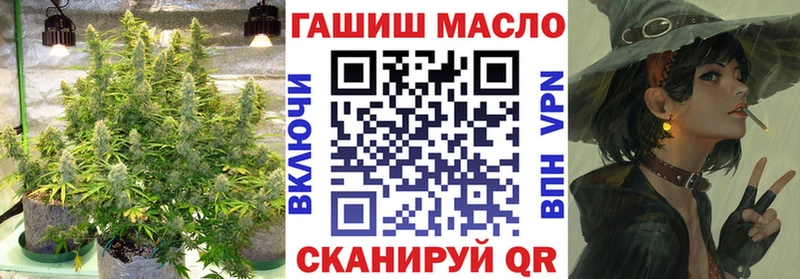 купить Шацк shop официальный сайт ТГК жижа