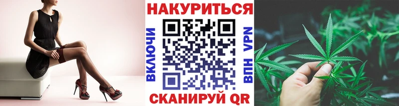 купить наркотик  Шацк  Конопля Bruce Banner 
